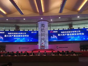 科技早报 雷军发布会看点盘点，手机QQ恶作剧引热议，海南科技新风向